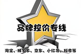 betway亚洲唯一官方入口截图2